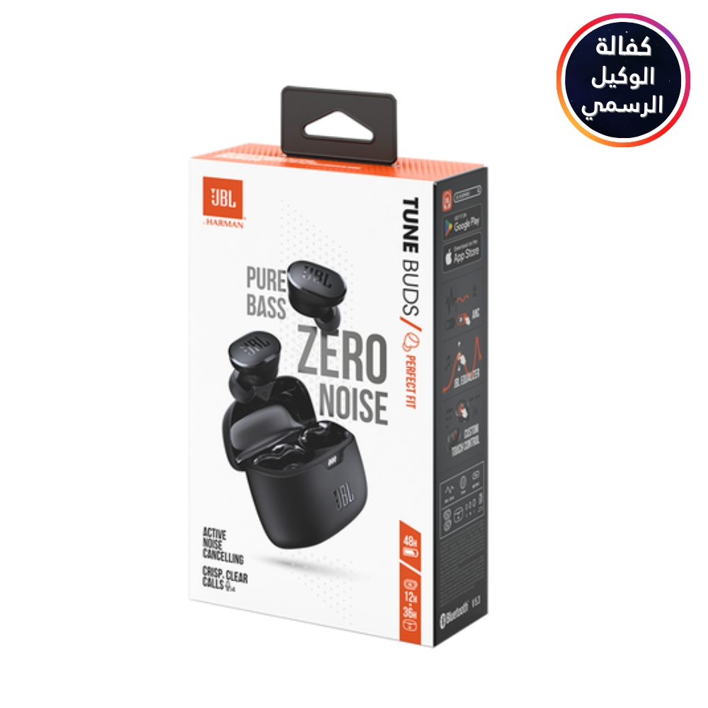 JBL Tune Buds - Black - أصلي وكيل رسمي