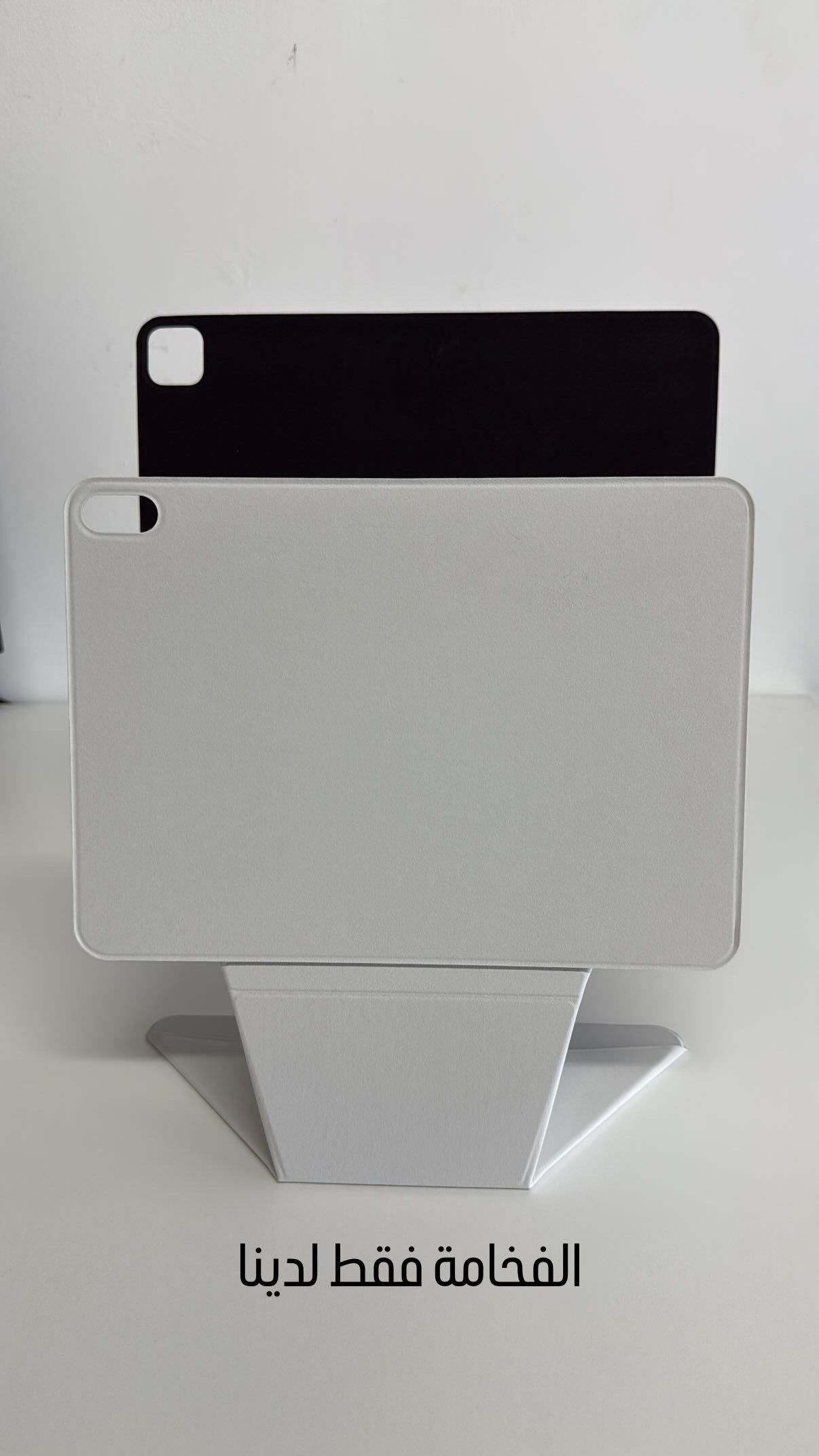 Magnetic Stand Case - كفر الستاند المغناطيسي - iPady Palestine