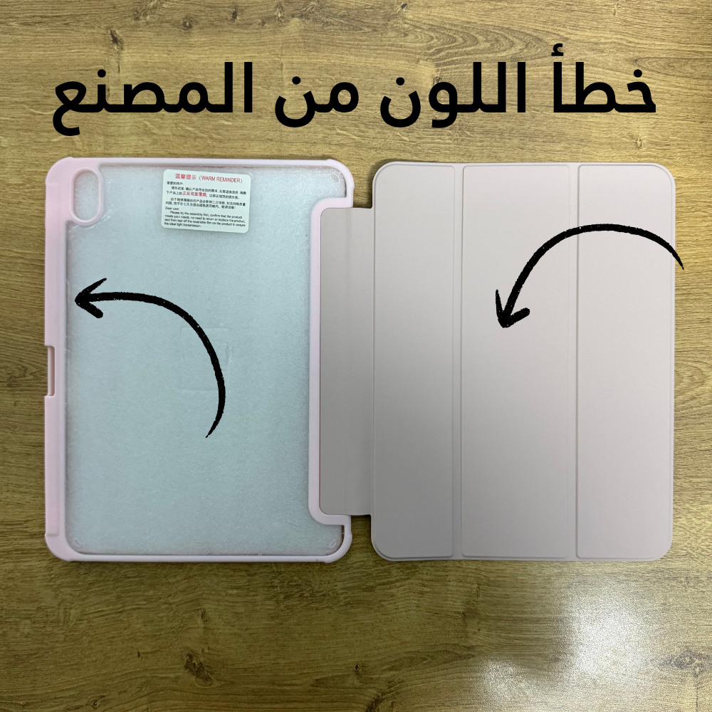 Pink Case with Clear Back for iPad 10th and 11th - كفر زهري مع ظهر شفاف لايباد 10 و 11