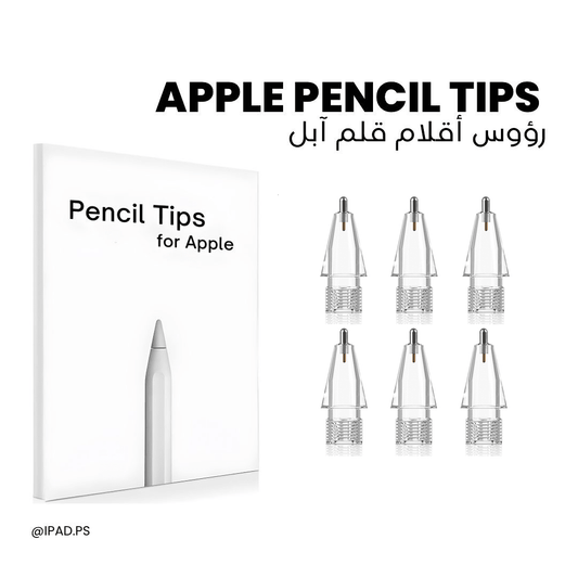 6 Transparent Apple Pencil Tips - iPady Palestine