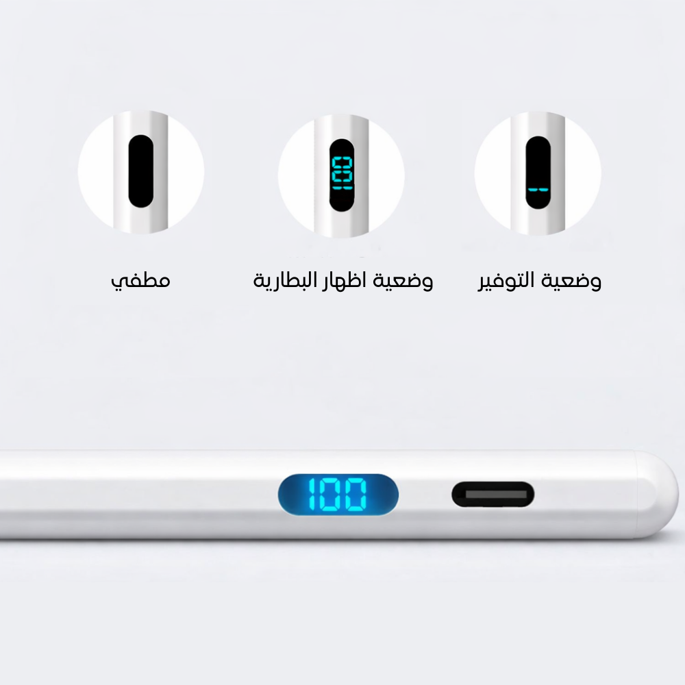 iPady™ Pencil 2 - قلم ايبادي الثاني لأقلام   - LED Battery Screen ابل مع شاشة