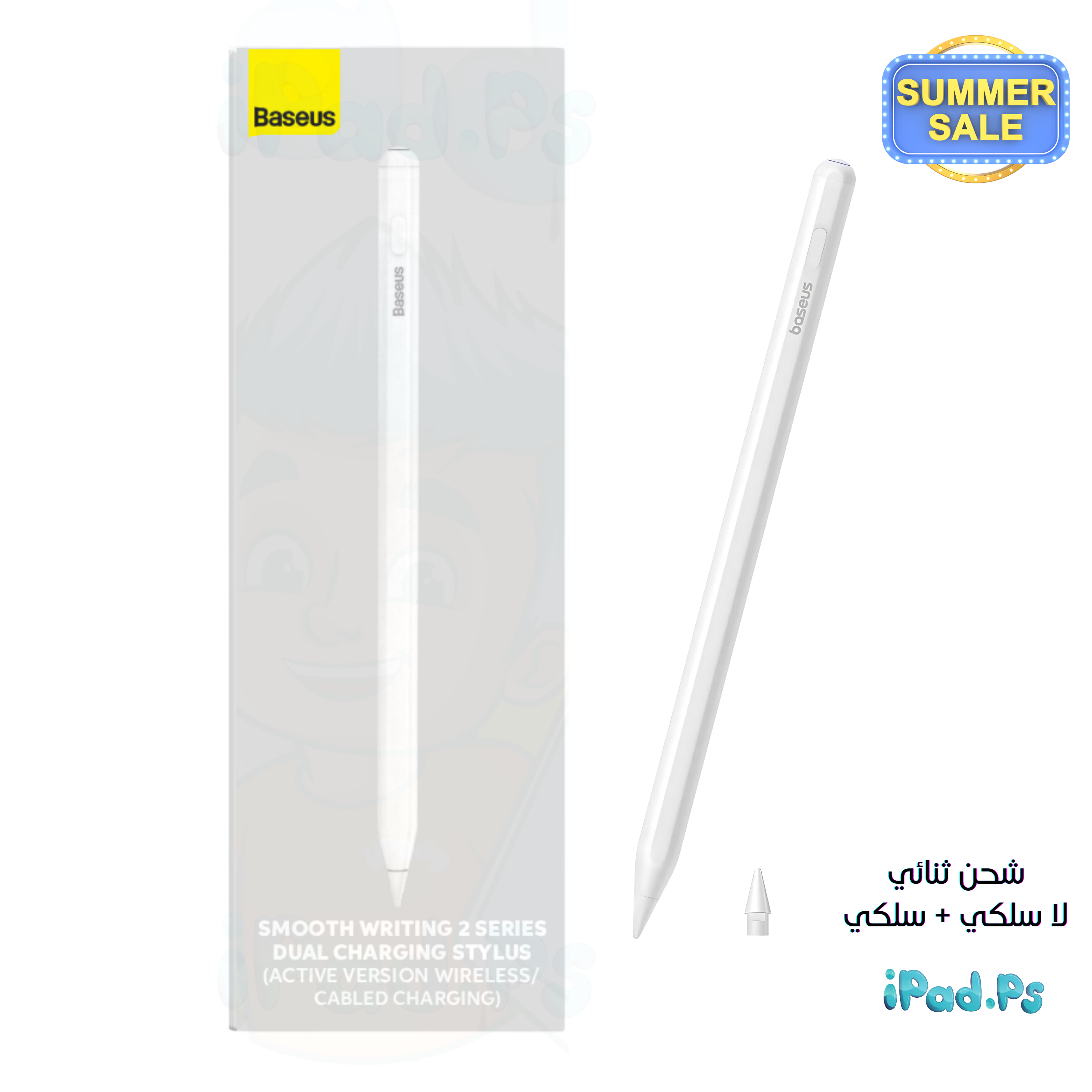 Baseus Smooth Writing 2 Wireless and Cabled Charging for Apple iPad Palestine