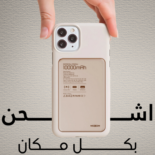 Moxom - 10000mAh Wireless 22.5W Powerbank - باوربانك ماجسيف وسلكي
