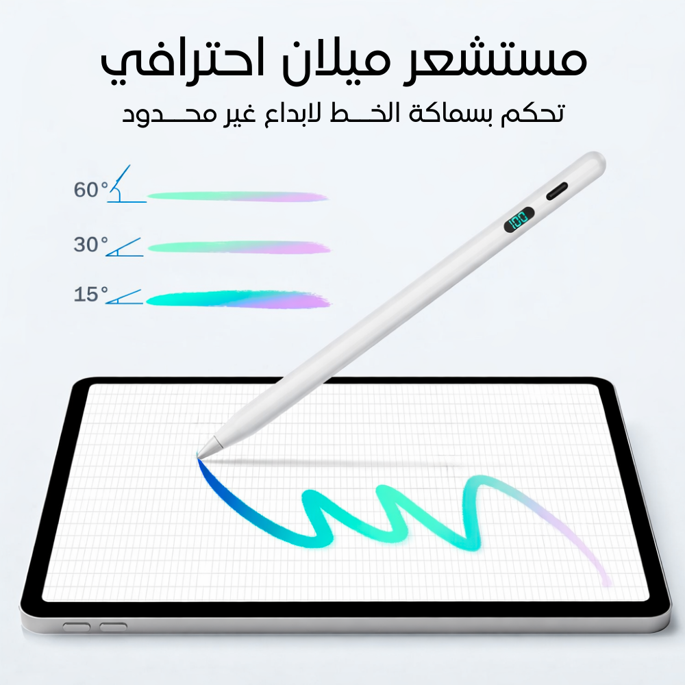 iPady™ Pencil 2 - قلم ايبادي الثاني لأقلام   - LED Battery Screen ابل مع شاشة