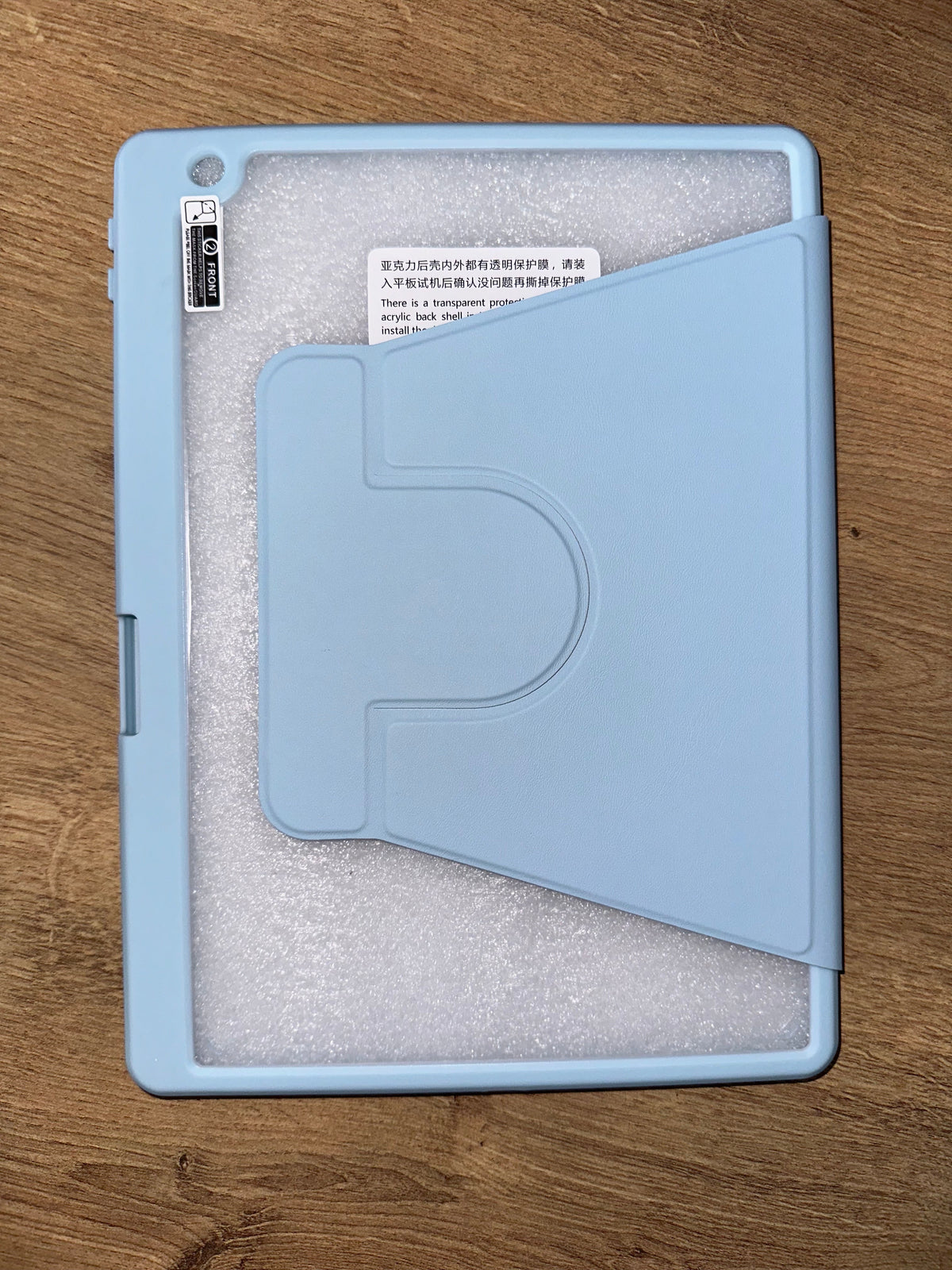 iPad 7/8/9 - 360 Case - ٦ وضعيات - iPady Palestine
