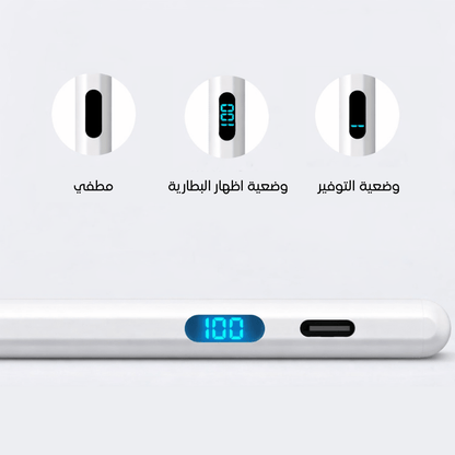 iPady™ Pencil 2 - قلم ايبادي الثاني لأقلام - LED Battery Screen ابل مع شاشة - iPady Palestine