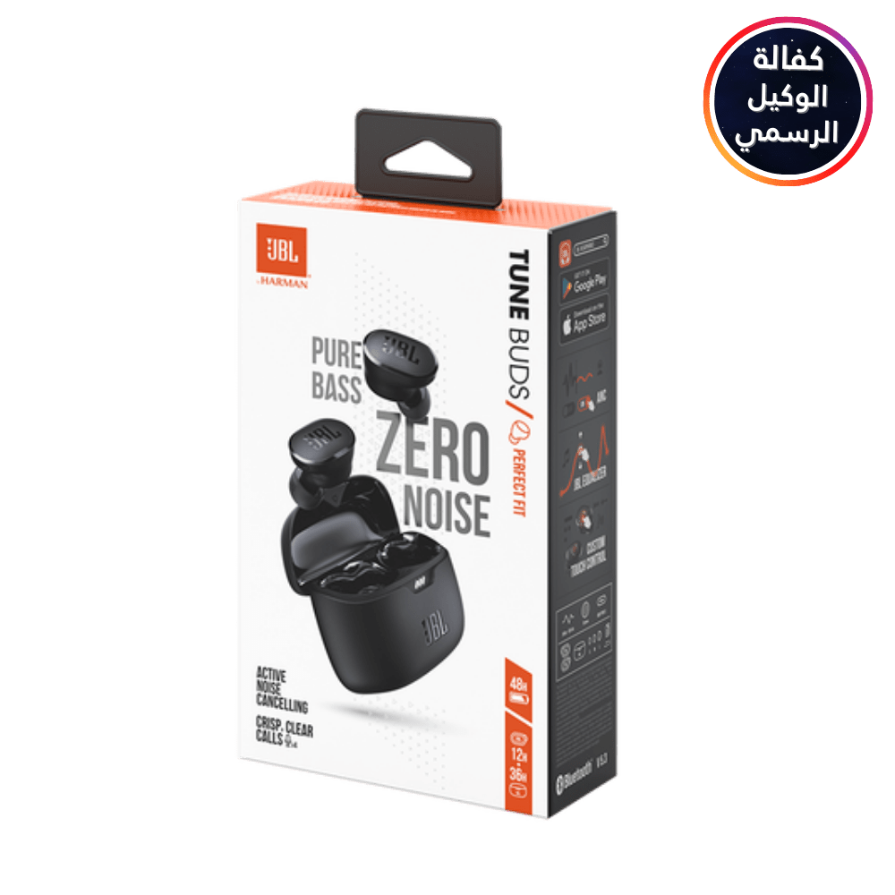 JBL Tune Buds - Black - أصلي وكيل رسمي - iPady Palestine