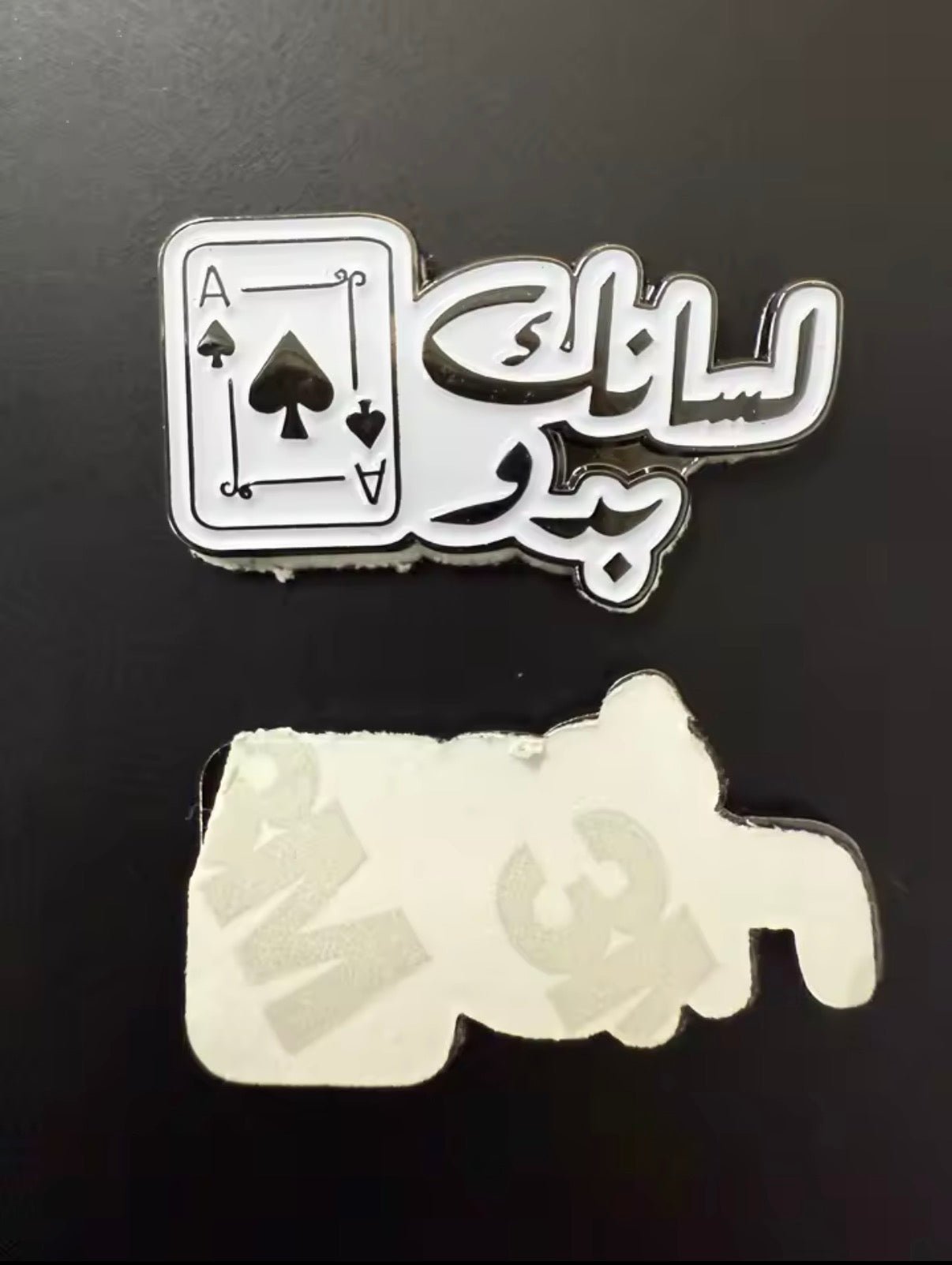 ستيكر معدني - لسانك بدو قص - iPady Palestine