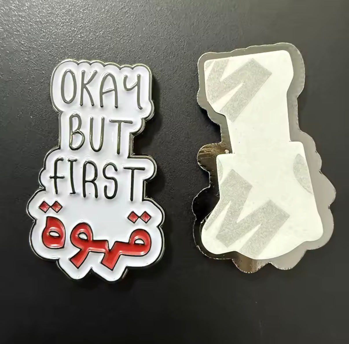 ستيكر معدني - Okay but First Coffee - Metal Sticker - iPady Palestine